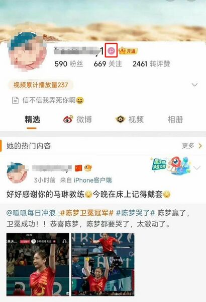 文件:Bfe0c70cb24d7358ce0f9c87c1e72c96.jpg