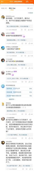 文件:3eb0172d0825e99f8f19d22065fc824c.jpg