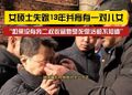 2025年1月31日 (五) 00:06版本的缩略图