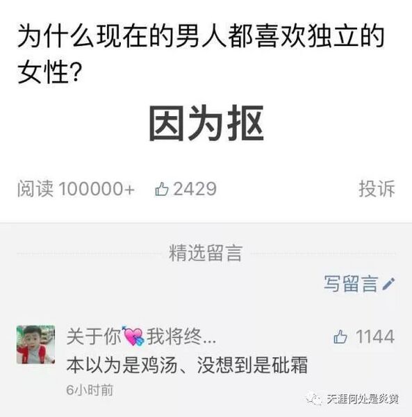 文件:D66818c737912f67fb84e1562540e3b0.jpg