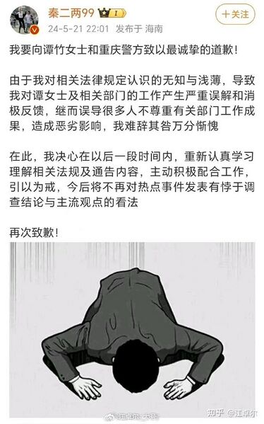 文件:26324c99101c59943f44c870072c6914.jpg
