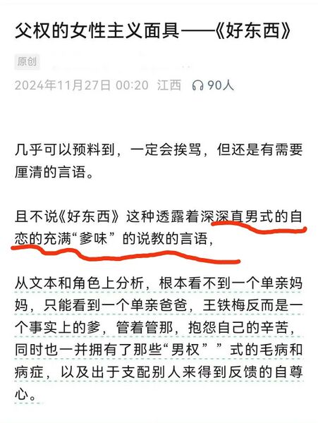 文件:1c863524fe6db4a4e5aad3646d057bc2.jpg