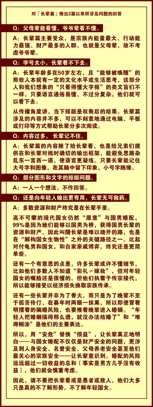 男人可以多为孩子付出，但不能任由女人站在中间赚差价.png