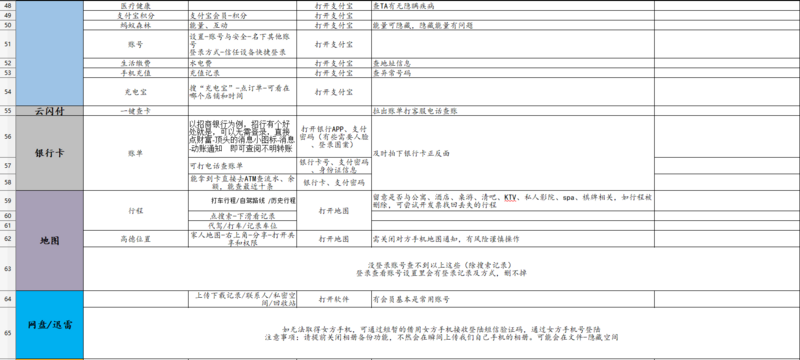 文件:04.png