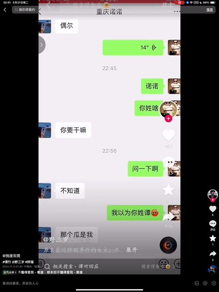 文件:56e40e19945c90f0e174cbe6d2dc74bc.jpg