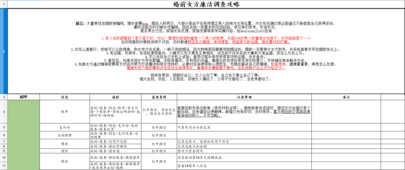 文件:页面01.png