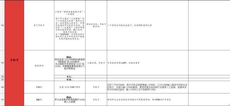 文件:7.png