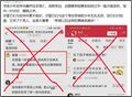 2024年10月29日 (二) 23:24版本的缩略图