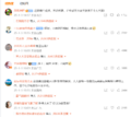 2025年1月31日 (五) 00:06版本的缩略图