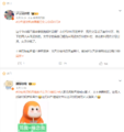2025年1月31日 (五) 00:05版本的缩略图