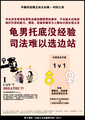 2024年9月17日 (二) 22:22版本的缩略图