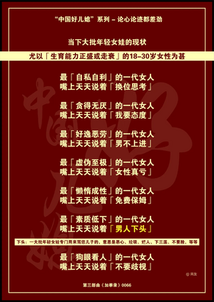 男人可以多为孩子付出，但不能任由女人站在中间赚差价5.png