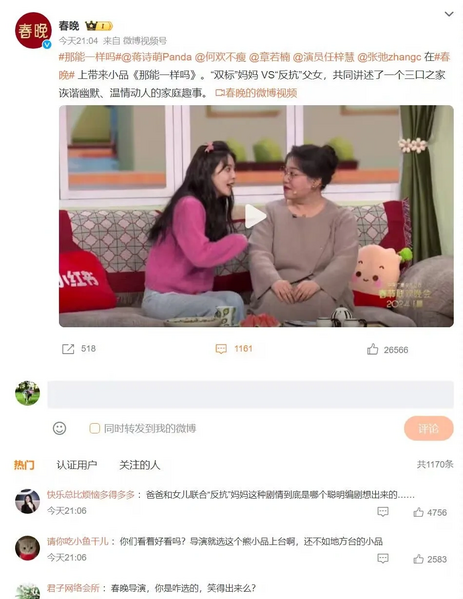 文件:30367eae5e5d6b09c58b002c5e5ff1cd.webp