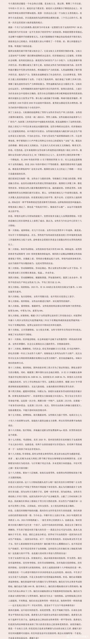 E885081bc4c1c17aa27298e577b431ed.webp