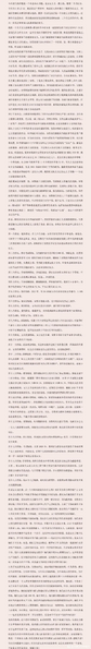 文件:E885081bc4c1c17aa27298e577b431ed.webp