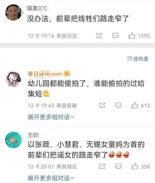 文件:E5855ed78a9ccb80f86e7bd4d3ca6675.jpg