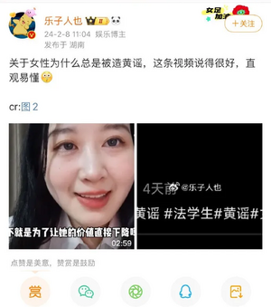 恶意造运动员教练员黄谣？这次终于刑了，仙女们还在岁月史书5.png