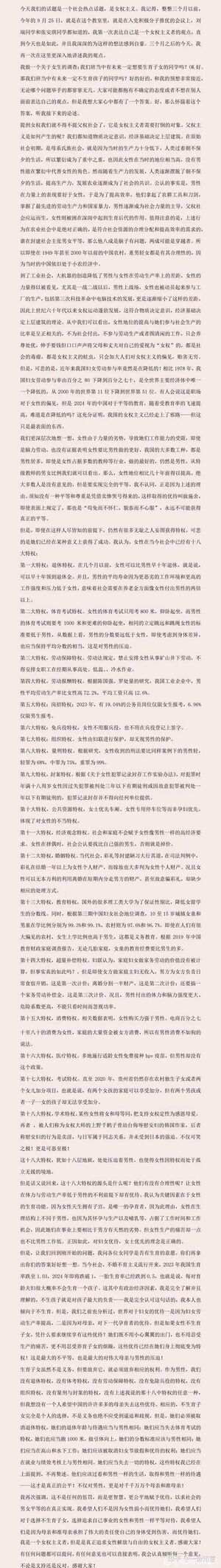 A403f456014932119a4f7404a65c99cc.jpg