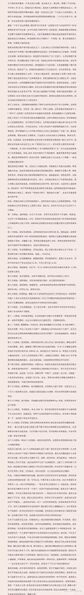 文件:A403f456014932119a4f7404a65c99cc.jpg