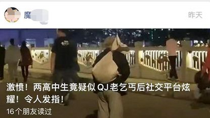 大曝光，境外势力操纵中国舆论的实锤证据19.png