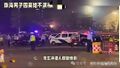2025年2月3日 (一) 23:09版本的缩略图