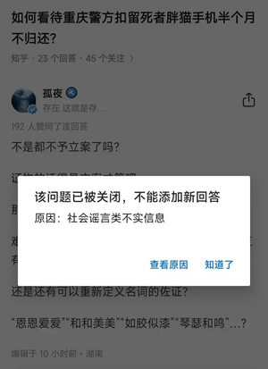 这个话题算是成了套娃了1.png