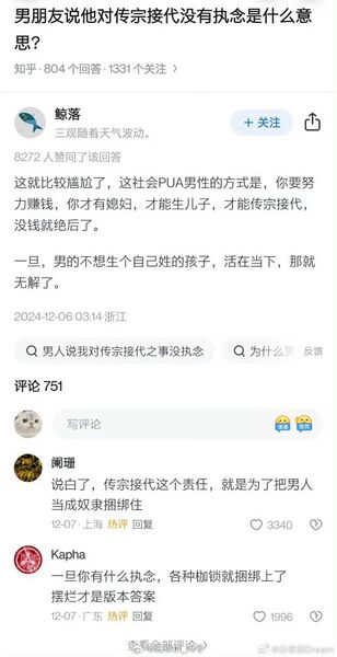 文件:300d7a2ce7ac1ad884a8616d02103438.jpg
