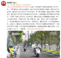 2025年1月31日 (五) 00:05版本的缩略图