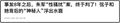 2024年10月29日 (二) 23:25版本的缩略图