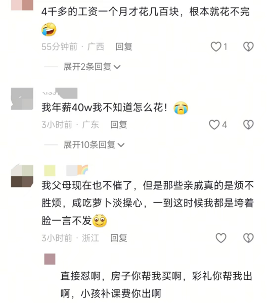 文件:6b8db1519d1d6d67e1b7a9f3d43da56d.png