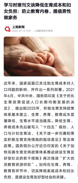 文件:9291df2ed1acebc15fe258894378a937.png