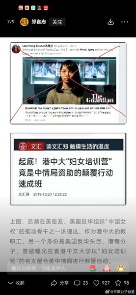 文件:93f9367caa24dd84c6a0baa523c9d929.jpg