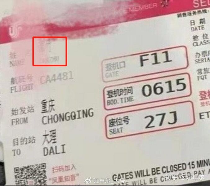 文件:9b4066d7a14a4fb18e8ad60731f7785a.jpg