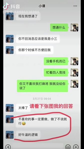文件:93e62d4c02e311e9ae46c1ed387256c7.jpg