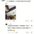 2025年1月31日 (五) 00:07版本的缩略图