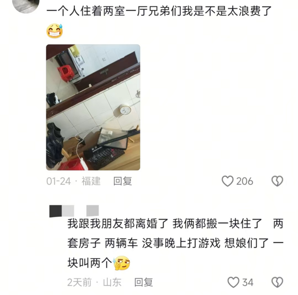 文件:59c87aaccb30bc32d6c29b68b054b250.png