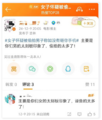 2024年12月24日 (二) 13:56版本的缩略图