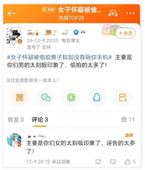 文件:40c96c8e577bfad0434d634edbb78d24.png