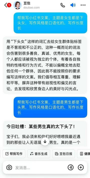 文件:A638473fb40a4a44b865ad00ab1f2c49.png