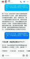 2025年2月3日 (一) 23:07版本的缩略图
