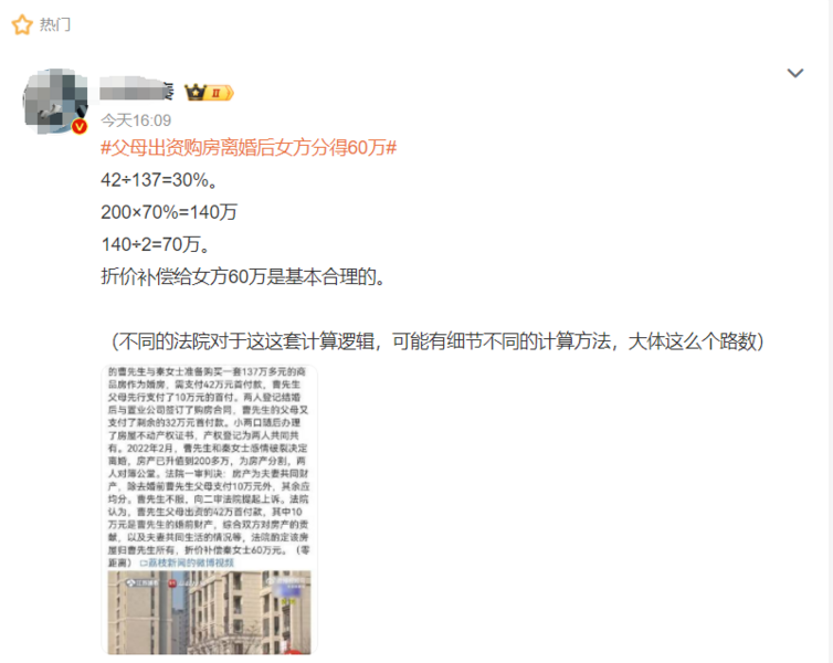 文件:B3650f6f0f0134259b75d68fbc22a393.png
