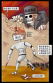 2025年1月31日 (五) 00:06版本的缩略图