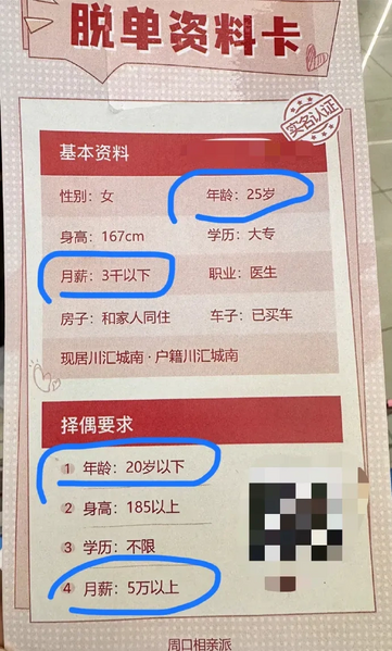 文件:D3d5c6d048dcf55ea18893b6718ffc1e.webp