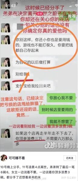 文件:A7331a14f3fc6ade6ee0329f8f19ec8d.jpg