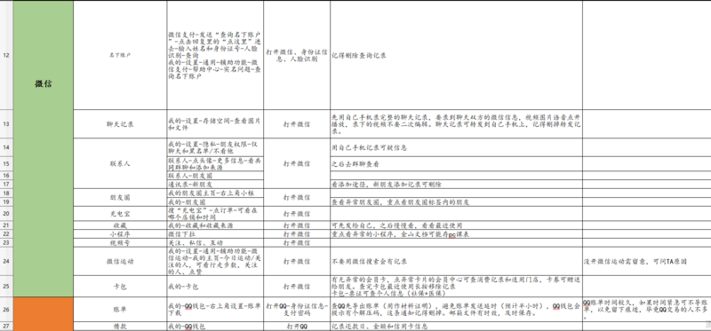 文件:2.png
