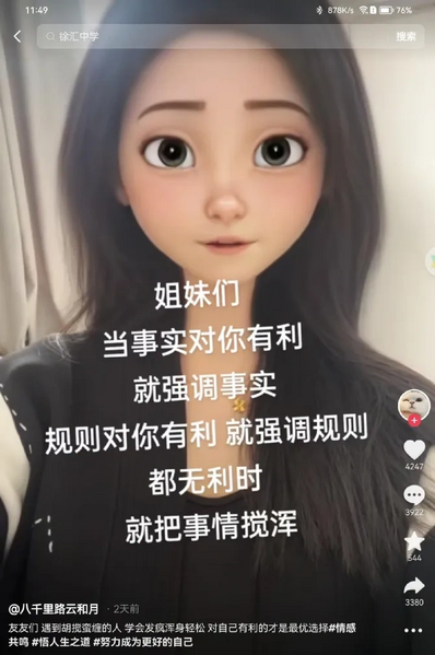 文件:544f85a561ee36d8346b665f86e0cba2.webp